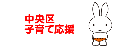 ミラボスタンダード市キャラクター