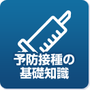 子育て情報