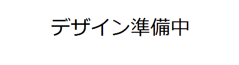 ミラボスタンダード予防接種情報提供サービス